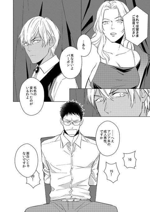 イラストを投げたら文字書きさんが引用rtでssを勝手に添えてくれる を含むマンガ一覧 ツイコミ 仮