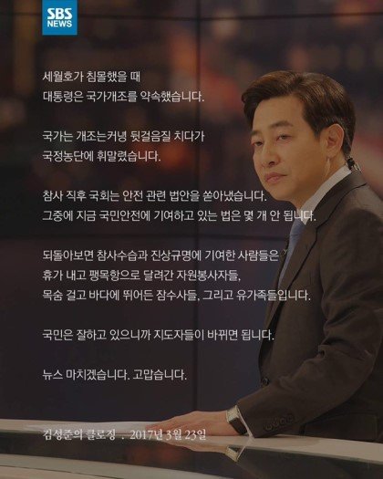 TIME_N_904_K's tweet photo. 잘가라 더러운새끼이자 남성명예실추시킨 좌빨새끼야

. https://t.co/fDAGzPdw2i