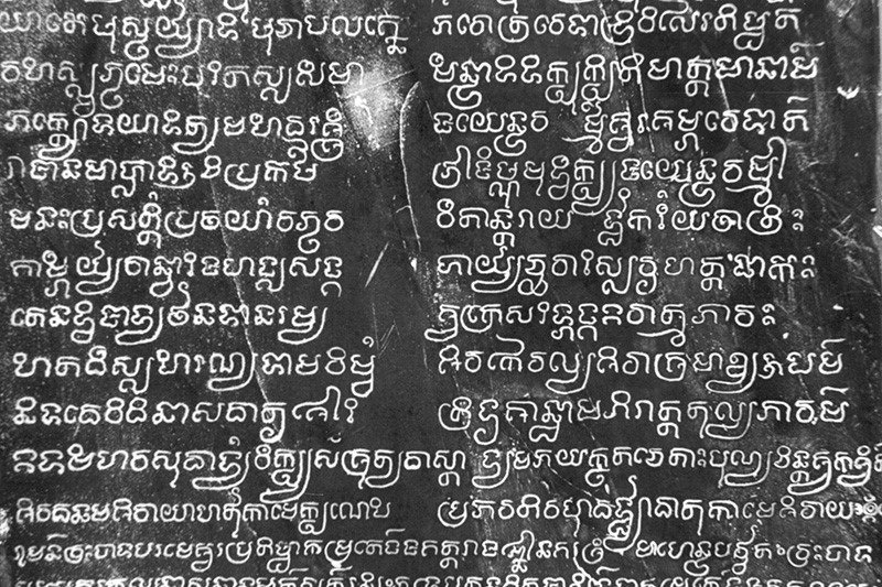 SophatChy's tweet photo. The Evolutions of #KhmerScripts Lectured by Mr. Hun Chhunteng, teacher of linguistics on Thursday, July 18, 2019 at 6 PM – 8:30 PM @BophanaCenter https://t.co/uHGIgW2bsX