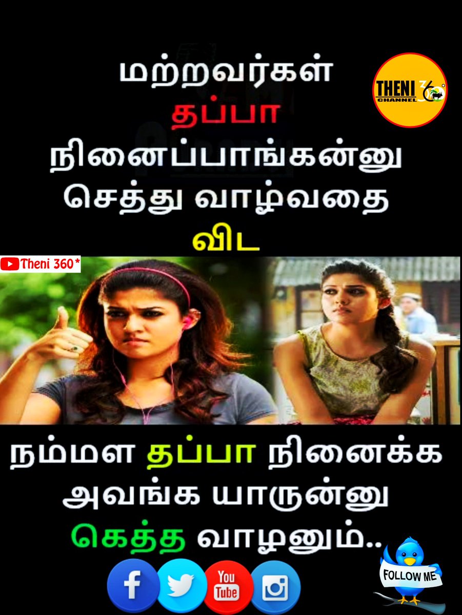 theni360's tweet photo. https://t.co/232RIJ7D4l