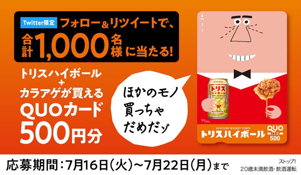 uncle_torys's tweet photo. これでトリカラが買えるナ 😆

#まずはフォローして ☝️ 
#このツイートをRTするだけ 🔄
すぐに結果が届く📩から、 #当ててトリカラ 🎯してくれよナ👍

詳しくは⬇️
https://t.co/Xbandb0tBx https://t.co/3zR2097Y2Q