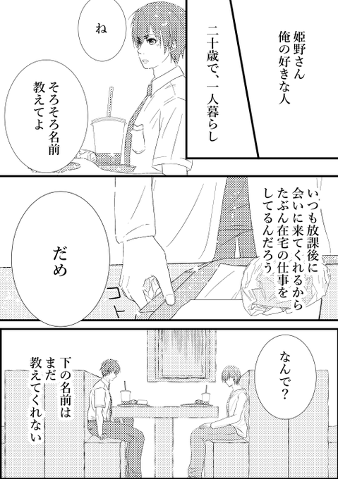 小説表紙のtwitterイラスト検索結果 古い順 小説表紙のtwitterイラスト検索結果 古い順