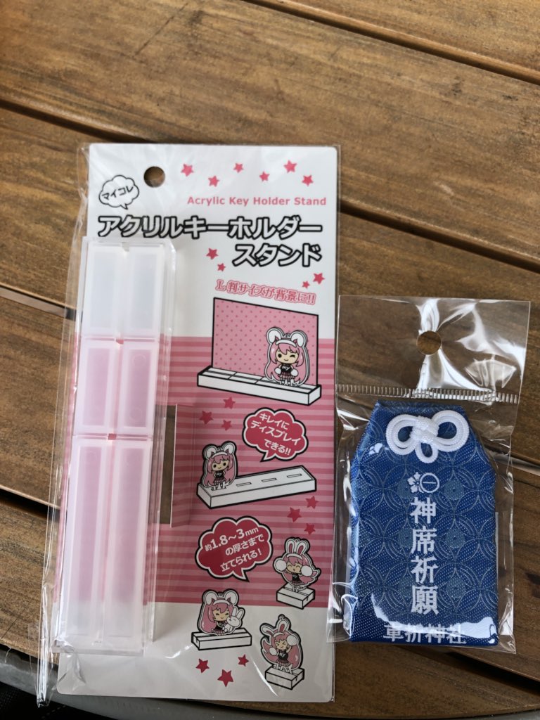 セリアのキーホルダースタンドでキーホルダーをディスプレイ Love100均