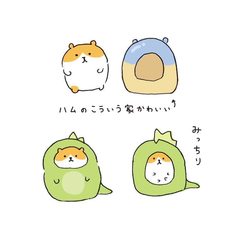 植月えみり ハムの家かわいいイラスト ハムスター