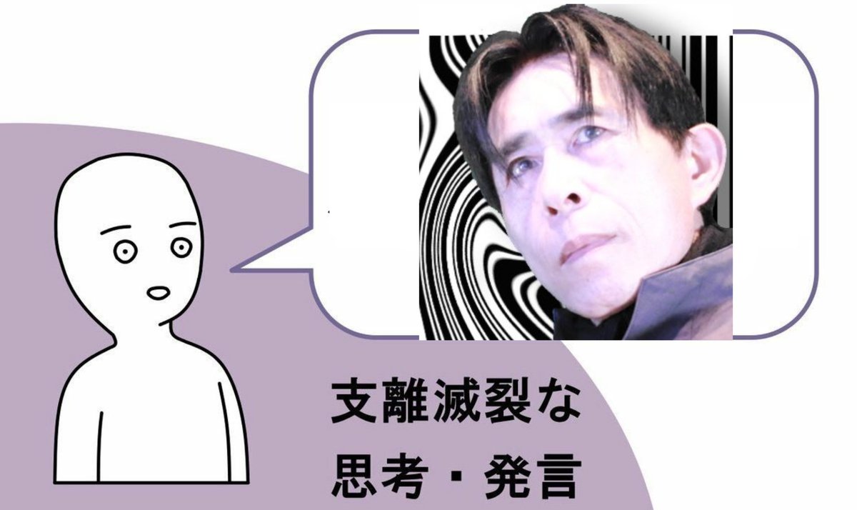 野営あき とある音楽教室に潜入したjasrac調査員 しかし そこは平沢進オンリーの音楽教室だったのだ 調査員 これでは著作権料が取れない 野営あき とある音楽教室に潜入したjasrac調査員 しかし そこは平沢進オンリーの音楽教室だったのだ 調査員 これでは著作権料が取れない