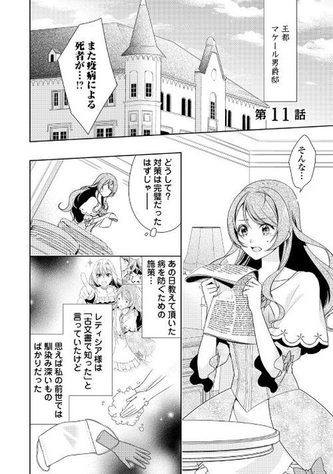 アルファポリス Alpha Polis 19年07月 Page 3 Twilog アルファポリス Alpha Polis 19年07月 Page 3 Twilog