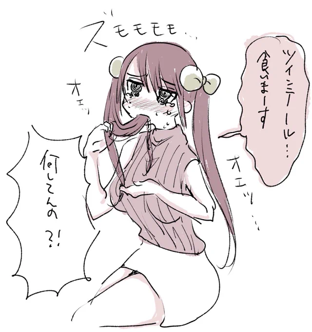 初デートで間が持たない女
(これ初めてバズったやつなので思い出深い) 