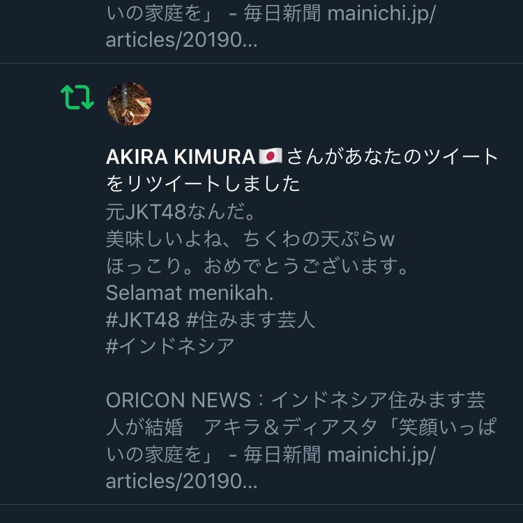 アキラ コンチネンタル フィーバー