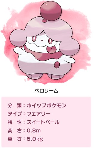 剣盾のtwitterイラスト検索結果 古い順