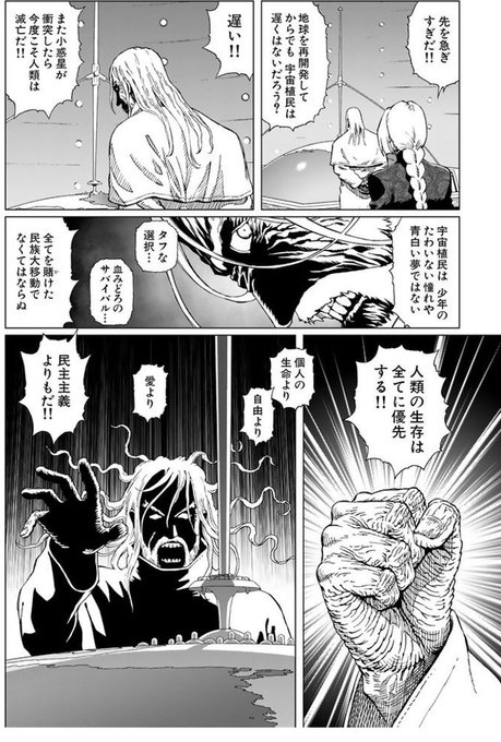 銃夢 を含むマンガ一覧 古い順 ツイコミ 仮 銃夢 を含むマンガ一覧 古い順 ツイコミ 仮