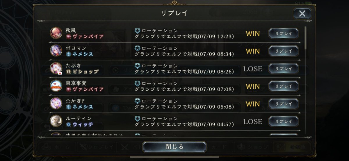 UncleDDK's tweet photo. ヴァンプなら潰せる
エイラ使ってる奴マジでヴァンプに破壊されてほしい https://t.co/L1jqqfs5O6