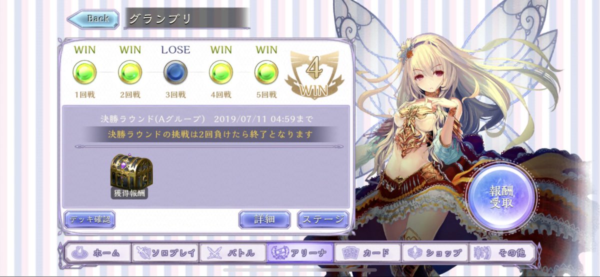 UncleDDK's tweet photo. ヴァンプなら潰せる
エイラ使ってる奴マジでヴァンプに破壊されてほしい https://t.co/L1jqqfs5O6