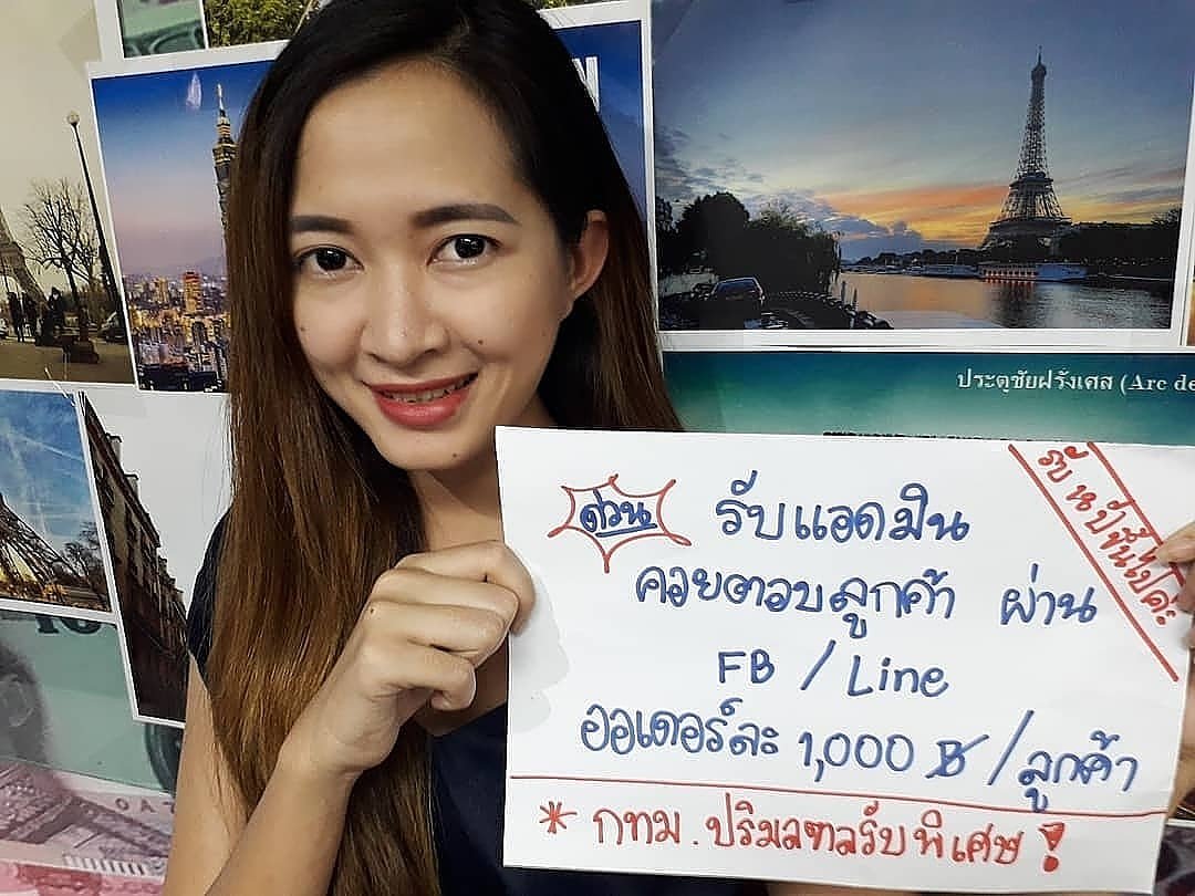 EPParty2's tweet photo. #งานออนไลน์ได้เงินจริง​ #งานออนไลน์
#งานออนไลน์ฟรี​ #งานออนไลน์ไม่จํากัดอายุ​ #แคปชั่นอ่อย​ #แคปชั่นเด็ด
#แคปชั่น​ #แคปชั่นกวนตีน​ #แอพดีบอกต่อ​ #แคปชั่นเสี่ยว​ #แคปชั่น2019
#กรุงเทพ และปริมณฑล พิจารณาเป็นพิเศษ
🌸รับอายุ 18ปีขึ้นไป
สนใจงานคลิก👉 https://t.co/R6qYWgOUcu https://t.co/OeII1R9tS1
