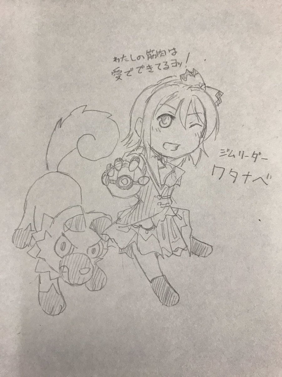 真田ユウ No Twitter 使用ポケモン ガーディ デルビル ラクライ ヨーテリー イワンコ ワンパチ