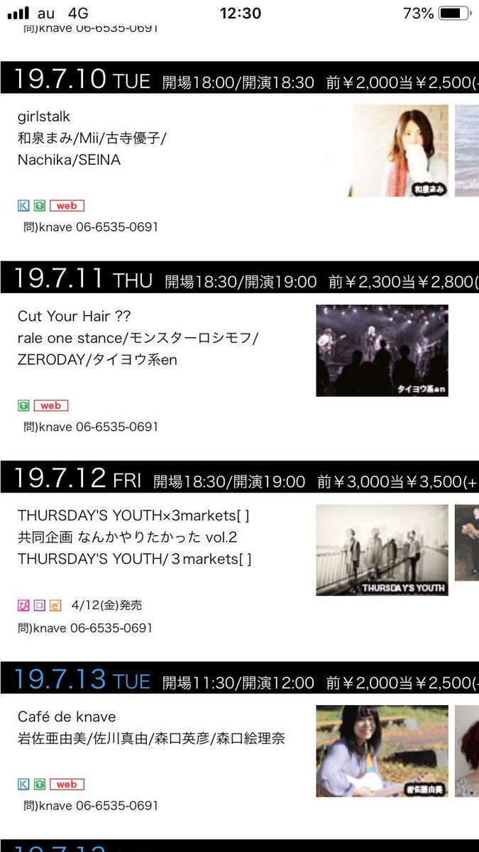 SnTaiyouasakura's tweet photo. いよいよ明後日！
堀江knaveで。
knaveで観るタイヨウ系enが一番カッコいいらしいです。 https://t.co/Eo6CxortVL