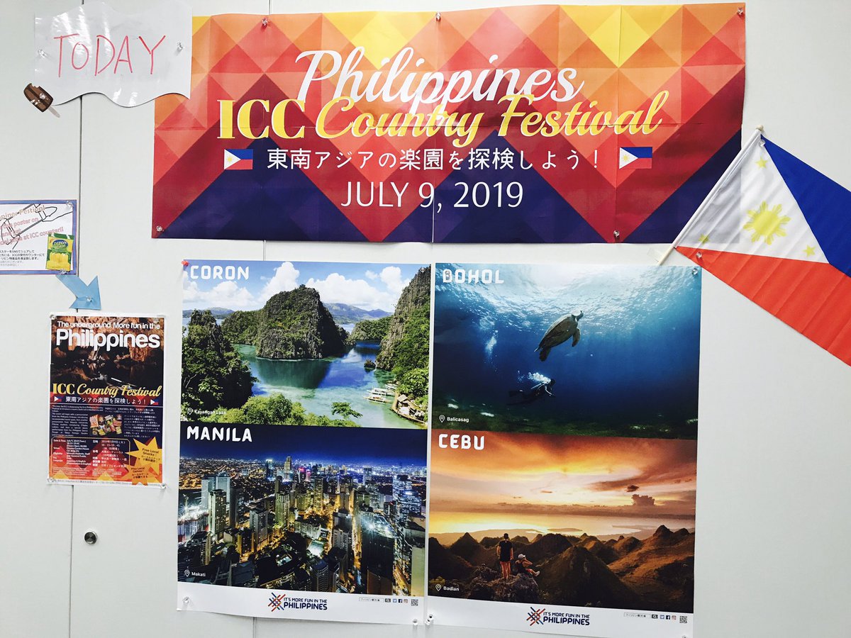 早稲田大学icc ついに本日開催 フィリピン カントリー フェスタ この夏フィリピンへ旅行や留学に行きたい人 必見 留学生のプレゼンや東京外国語大の方々 Tufsphdance によるフィリピン舞踊を通してフィリピンの魅力を堪能しましょう 5限後お待ち