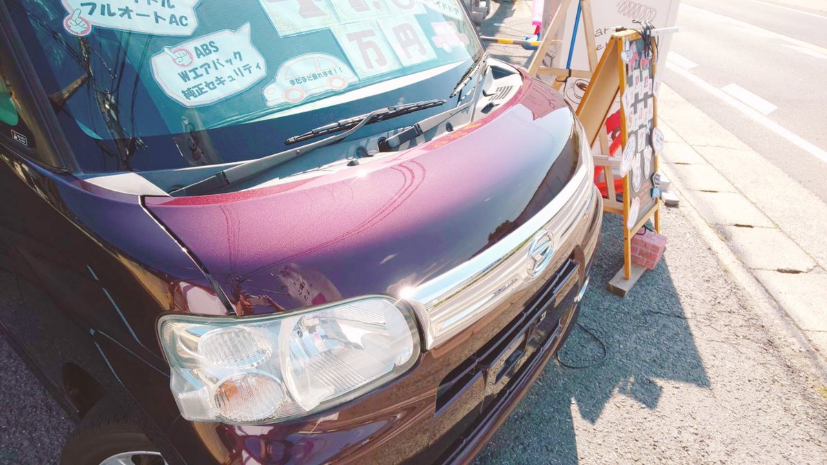Lupinus_Stage_7's tweet photo. 『ここに頼んでよかった』
来て頂いた方に心から喜んでもらえるように。。
オーナーの熱い思いがたくさん
詰まった整備工場。
くせの強いおもろぃオーナーと
たまにスタッフもつぶやきます。 https://t.co/aGfgDCEmRD