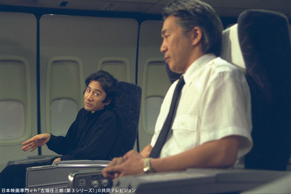 日本映画専門チャンネル 今夜放送 古畑任三郎 第３シリーズ 7 9 火 よる11時 第9話 追いつめられて ゲストの 玉置浩二 が飛行機の中で大ピンチに 7 9 火 深夜12時 第10話 最も危険なゲーム 前編 シリーズ唯一の前後編 江口
