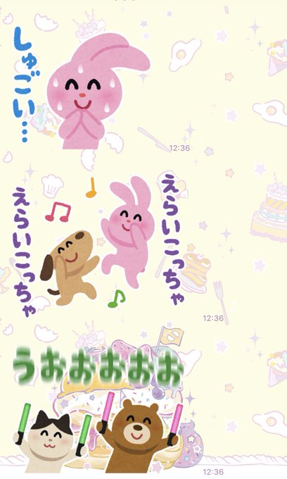 いらすとやのtwitterイラスト検索結果