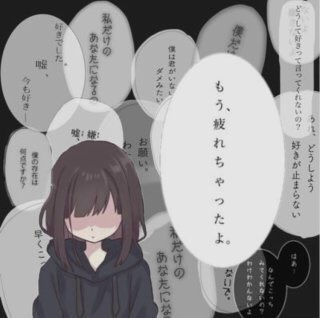 病みかわいい Vyhľadavanie Na Twitteri