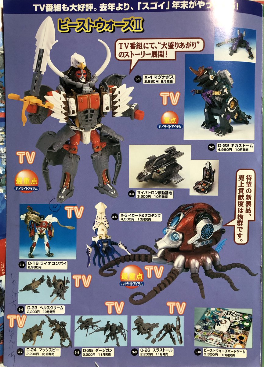 しんく on X: 