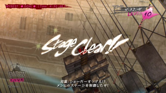 lezardm2's tweet photo. Catherine Full Body BABEL 自己ベスト https://t.co/9kREsIfdcp