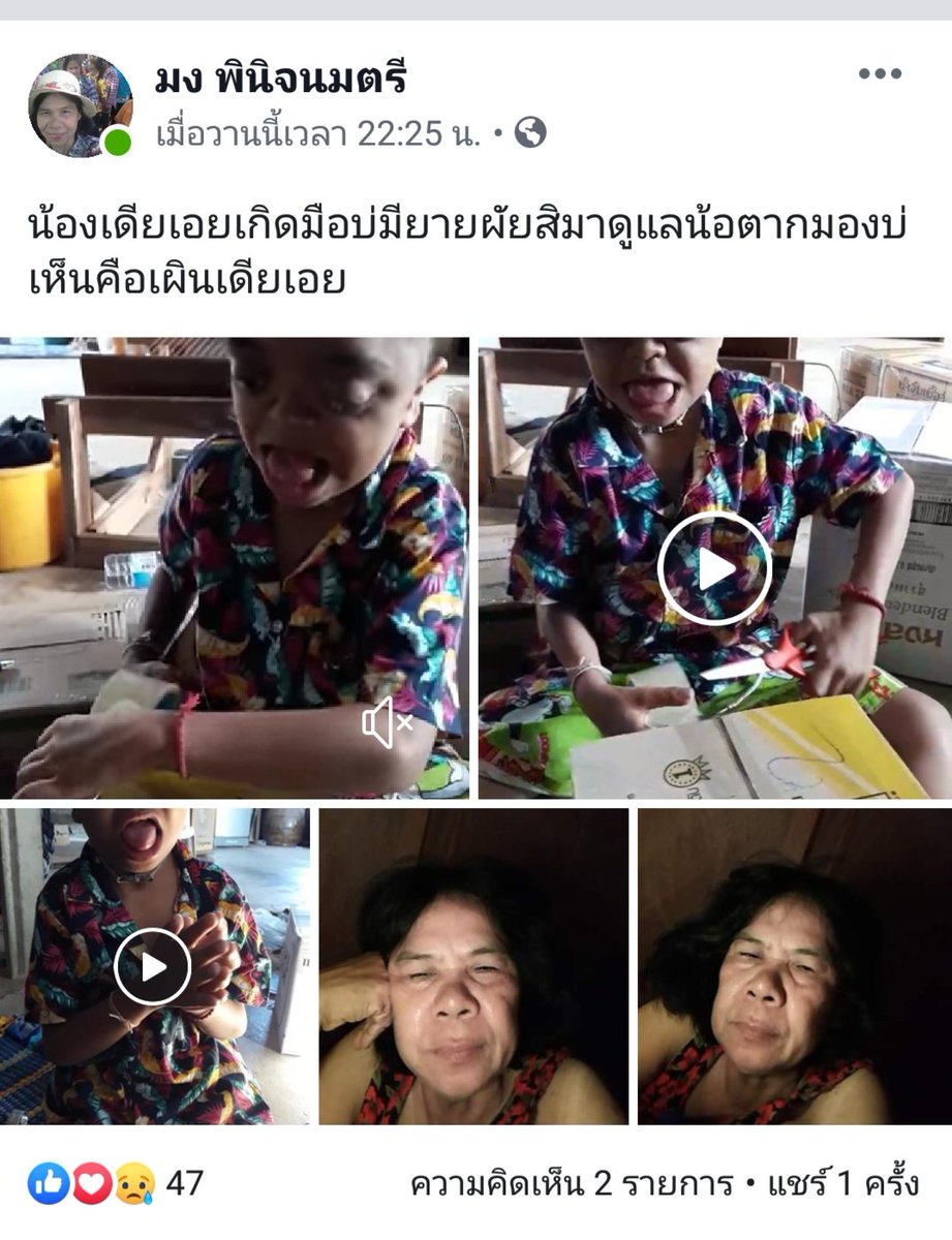 jasmine_malii's tweet photo. เราเคยอุดหนุนคุณยายกับน้องครั้งนึงงานดีมากๆบางผืนน้องทำเองเลยค่ะ ผืนละ50บ.เอง อยากให้ช่วยกันอุดหนุนน้องและคุณยายกันค่ะ เท่าที่ทราบคุณยายเลี้ยงหลานหลายคนรวมถึงน้องเดียเองก็มีโรคประจำตัวและมองไม่เห็นทั้งสองข้าง ชื่อเฟสคุณยายตามรูปข้างล่างเลยค่ะ #ทวิตดีคนรีน้อย https://t.co/TxaiumQfkM