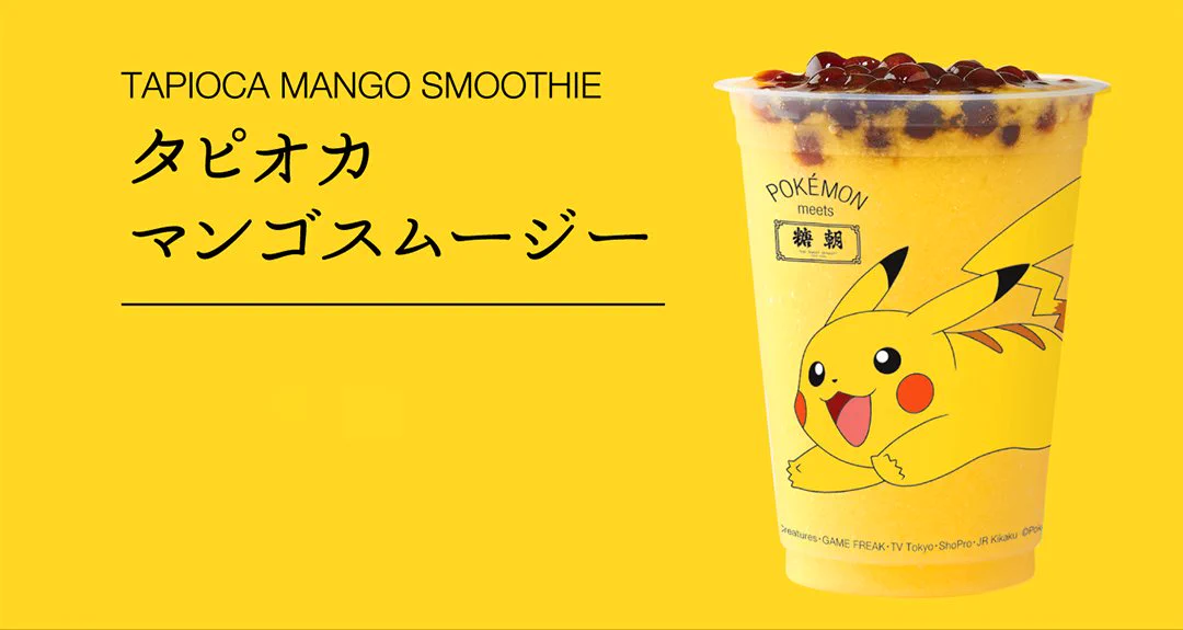 ポケモン×タピオカの夢のコラボ決定！これは飲むしかない！