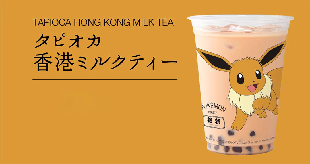 ポケモン×タピオカの夢のコラボ決定！これは飲むしかない！