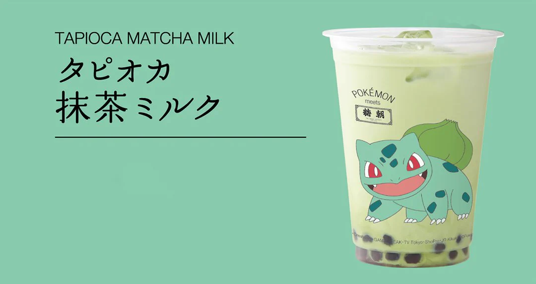 ポケモン×タピオカの夢のコラボ決定！これは飲むしかない！