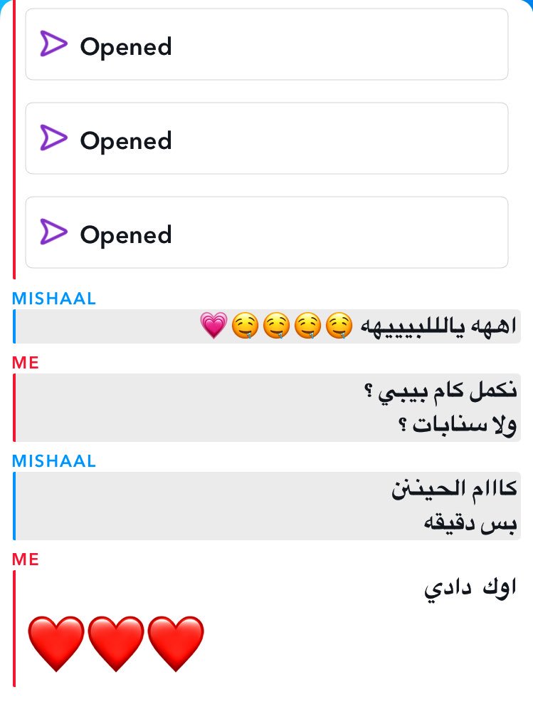 sadist013's tweet photo. #معصيتي_راحتي وين الناس الجاده 😭😭😭😭😭❤️❤️ https://t.co/KuZ4riuk1Z