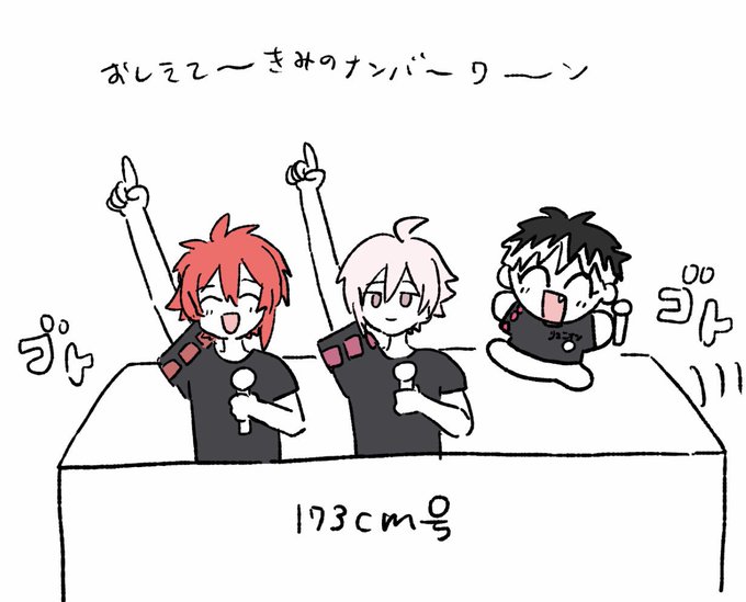 たぶん 