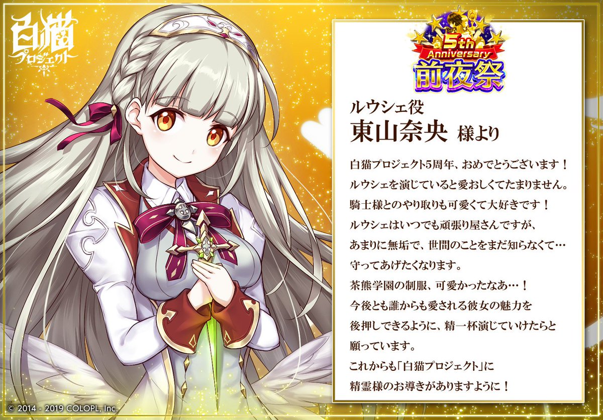 糞運営 白猫プロジェクトpart2670 コロプラ 糞運営 白猫プロジェクトpart2670 コロプラ