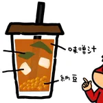 タピオカドリンクではなく、健康的な味噌汁ドリンクを飲もう!!!!!