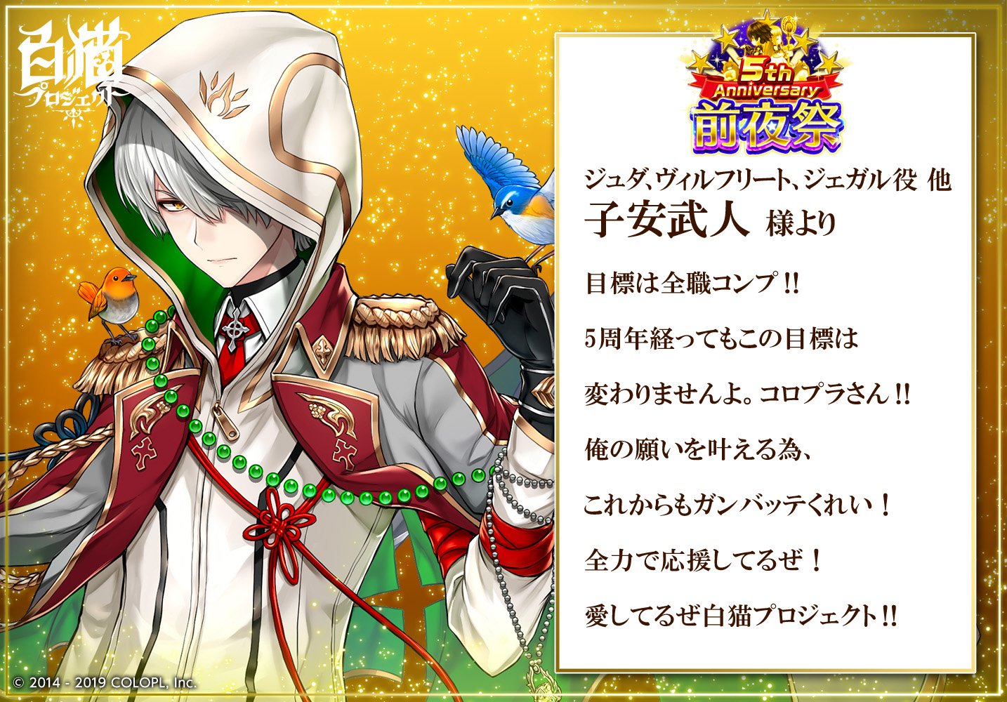 公式】白猫プロジェクト NEW WORLD'S on X: 
