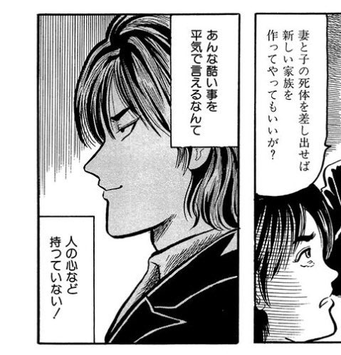茶菓子 猟奇伝説アルカード アルカード さんが最強なのに体が弱すぎるの面白いし 依頼人がほぼ救われないのが一周回ってギャグに見えてきてすこ アルカードさんの目つきもすこ 茶菓子 猟奇伝説アルカード アルカード さんが最強なのに体が弱すぎるの面白いし 依頼人がほぼ救われないのが一周回ってギャグに見えてきてすこ アルカードさんの目つきもすこ