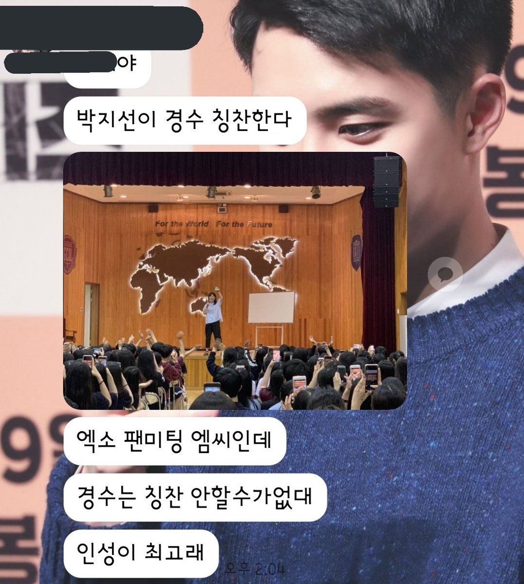 앜ㅋㅋㅋㅋ방금 지인이 보내준 카톡인데
이젠 에리들이 제일 좋아하는 박지선 언니가 ❤ 현재 경수 칭찬하고있다고ㅋㅋㅋ
인성이 최고라 칭찬 안할 수가 없다며 ❤