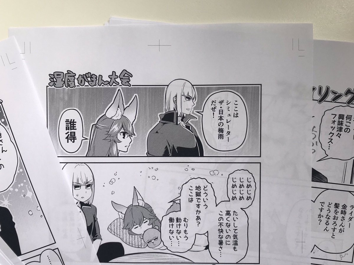 デジタルで描いてるとき拡大しすぎて荒く見えるけどテストプリントするとおっ綺麗じゃんってテンション上がる?? 