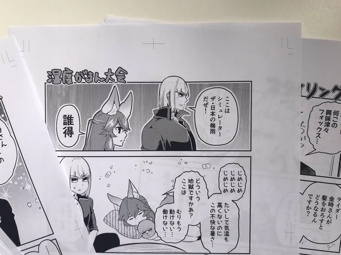 デジタルで描いてるとき拡大しすぎて荒く見えるけどテストプリントするとおっ綺麗じゃんってテンション上がる?? 
