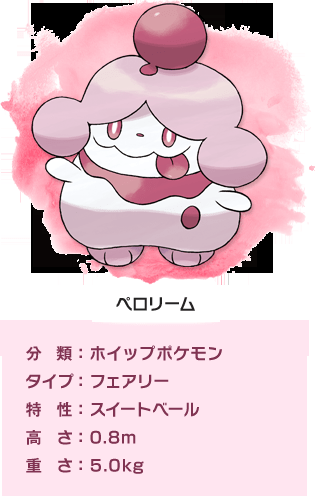 ポケモン剣のtwitterイラスト検索結果 古い順