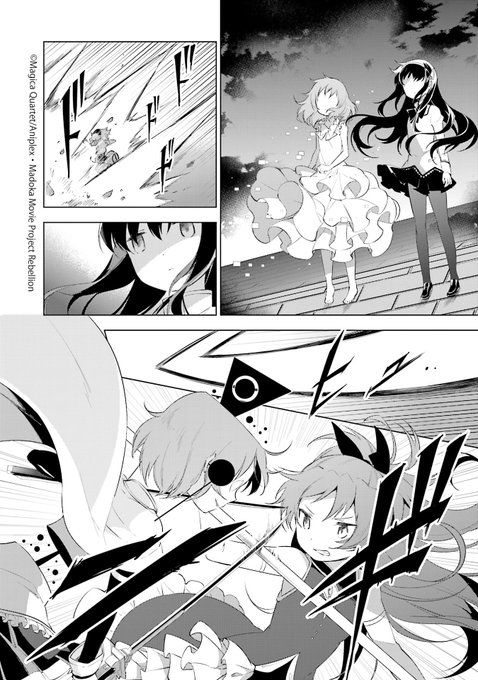 Comic Fuz コミックファズ Comicfuz さんのマンガ 131作目 ツイコミ 仮 Comic Fuz コミックファズ Comicfuz さんのマンガ 131作目 ツイコミ 仮