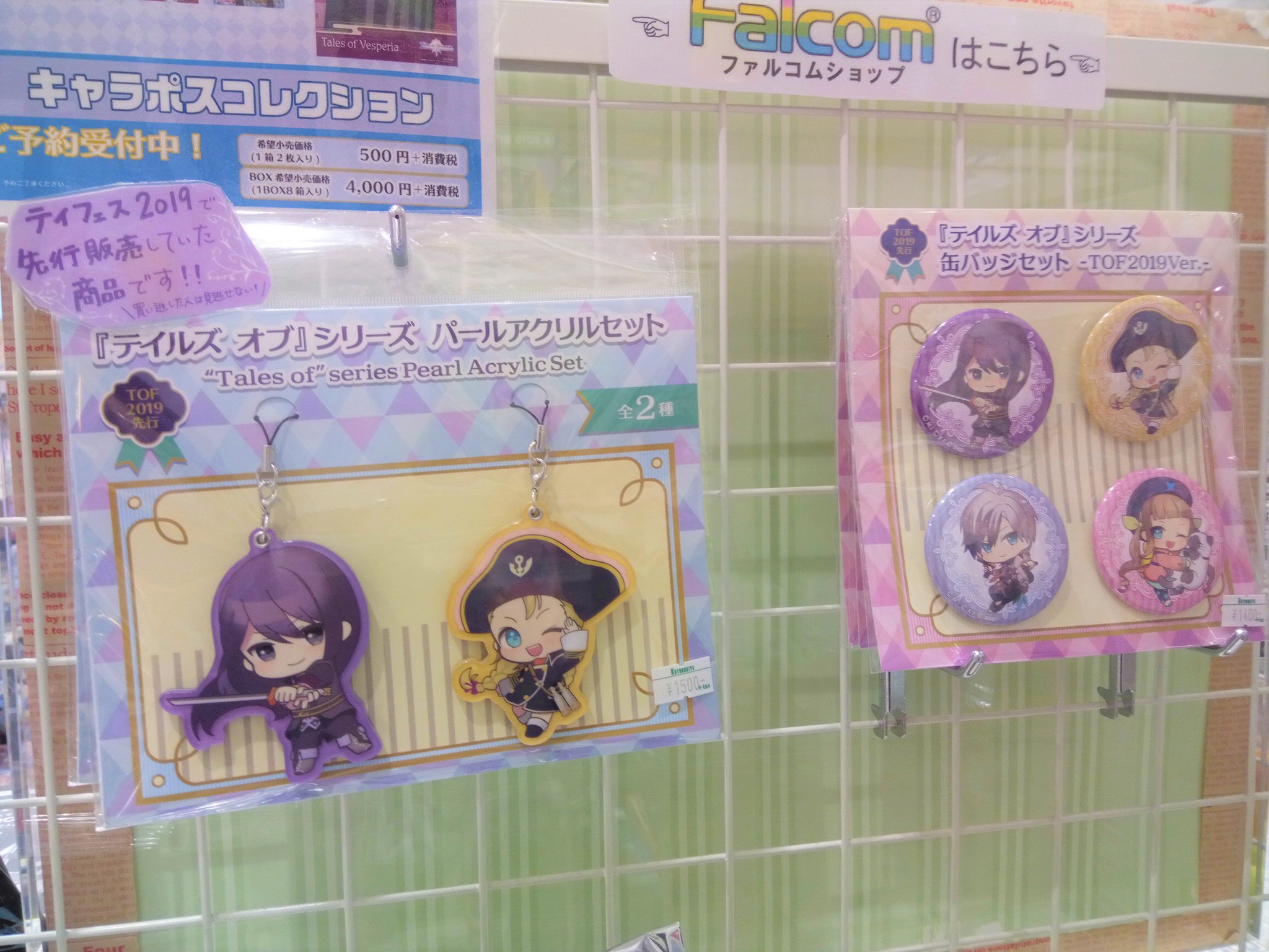 コトブキヤ立川本店 on X: 