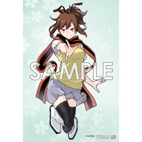 夜桜四重奏のtwitterイラスト検索結果