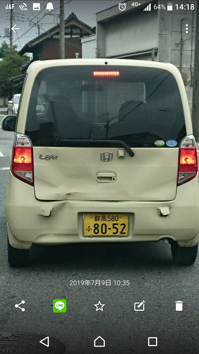 Etiqueta ヤバい車 En Twitter Etiqueta ヤバい車 En Twitter