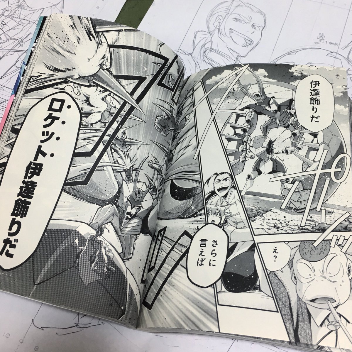 そう!そう!!
めかぶさんにこの見開きめっちゃ頑張っていただきましたん…!!!
その節はありがとうございましたぁ✨✨ 