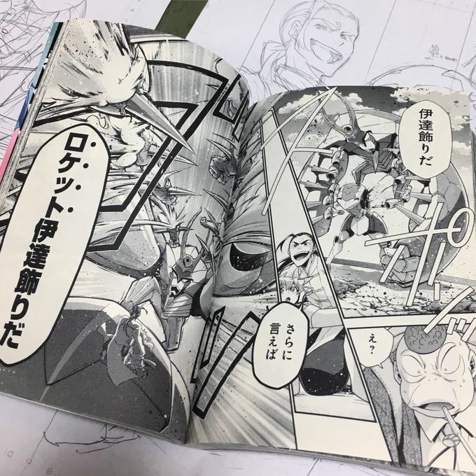 そう!そう!!
めかぶさんにこの見開きめっちゃ頑張っていただきましたん…!!!
その節はありがとうございましたぁ✨✨ 
