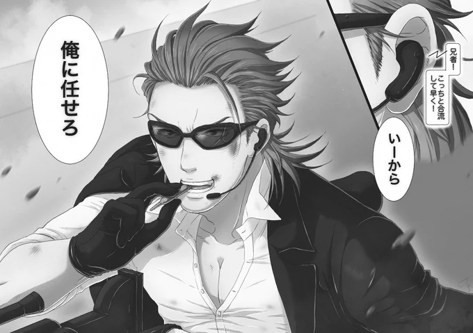 漫画っぽく白黒も…? 