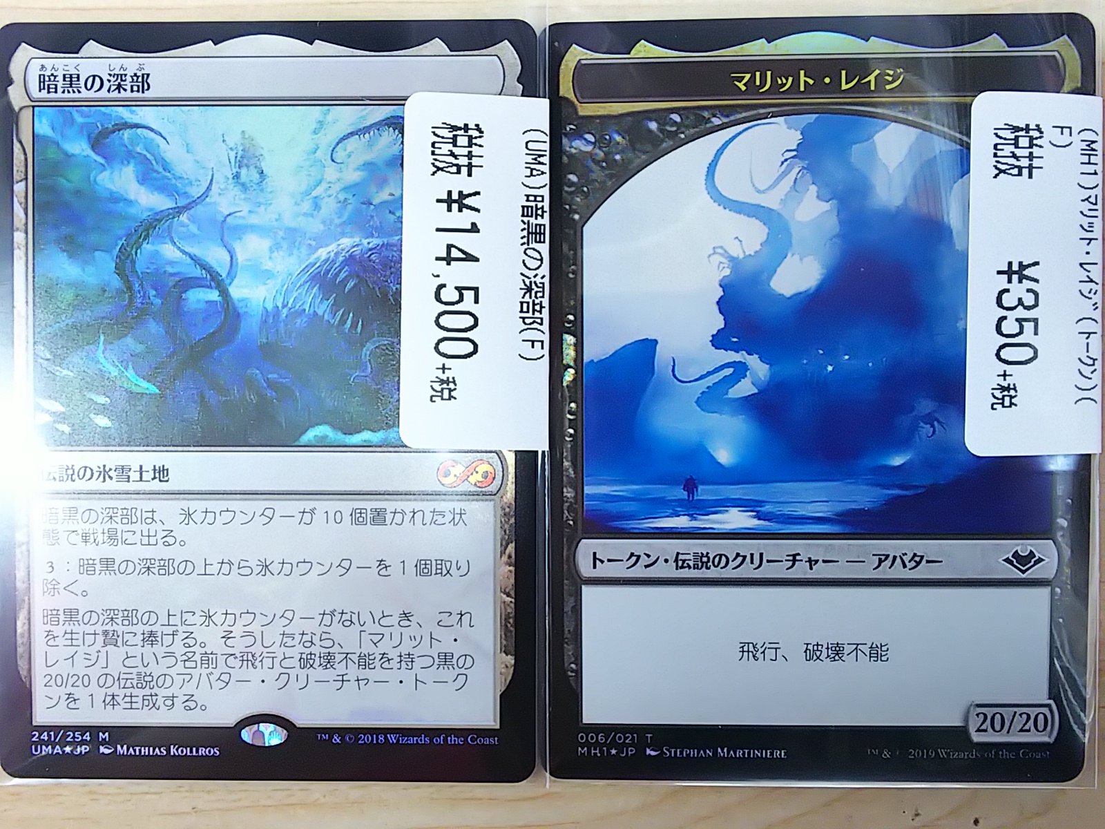 ドラゴンスター神戸三宮店 on X: 