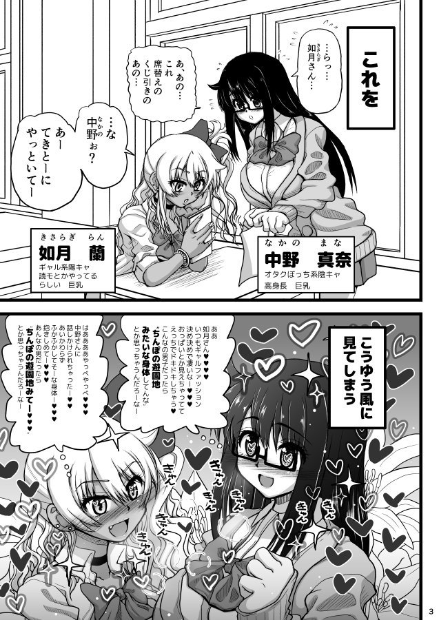 夏コミ新刊描いてます。序盤導入こんな感じです。タイトルは「レズカップルの都合の良い肉バイブになろう」です。内容はタイトル通りです。百合好きバ美肉少年がレズカップルの都合の良い肉バイブとして歩んでゆく話です。最近アマプラで観たものは仮面ライダーアマゾンズです。頑張って描きます。 