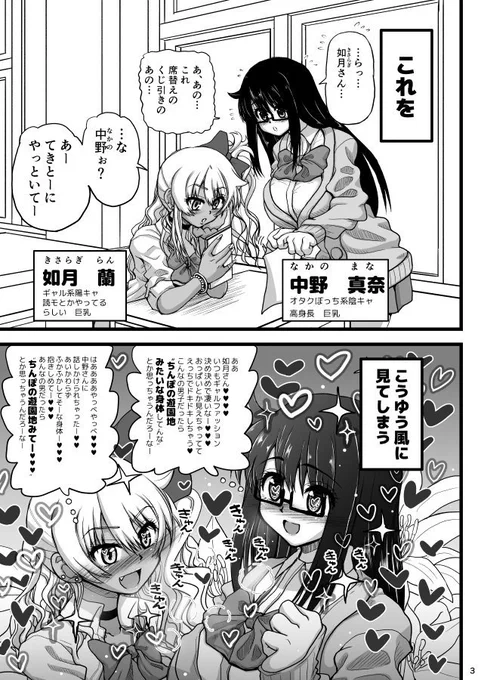 夏コミ新刊描いてます。序盤導入こんな感じです。タイトルは「レズカップルの都合の良い肉バイブになろう」です。内容はタイトル通りです。百合好きバ美肉少年がレズカップルの都合の良い肉バイブとして歩んでゆく話です。最近アマプラで観たものは仮面ライダーアマゾンズです。頑張って描きます。 